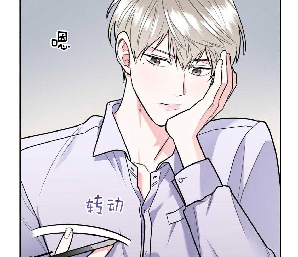 第46话_烦躁的原因是26