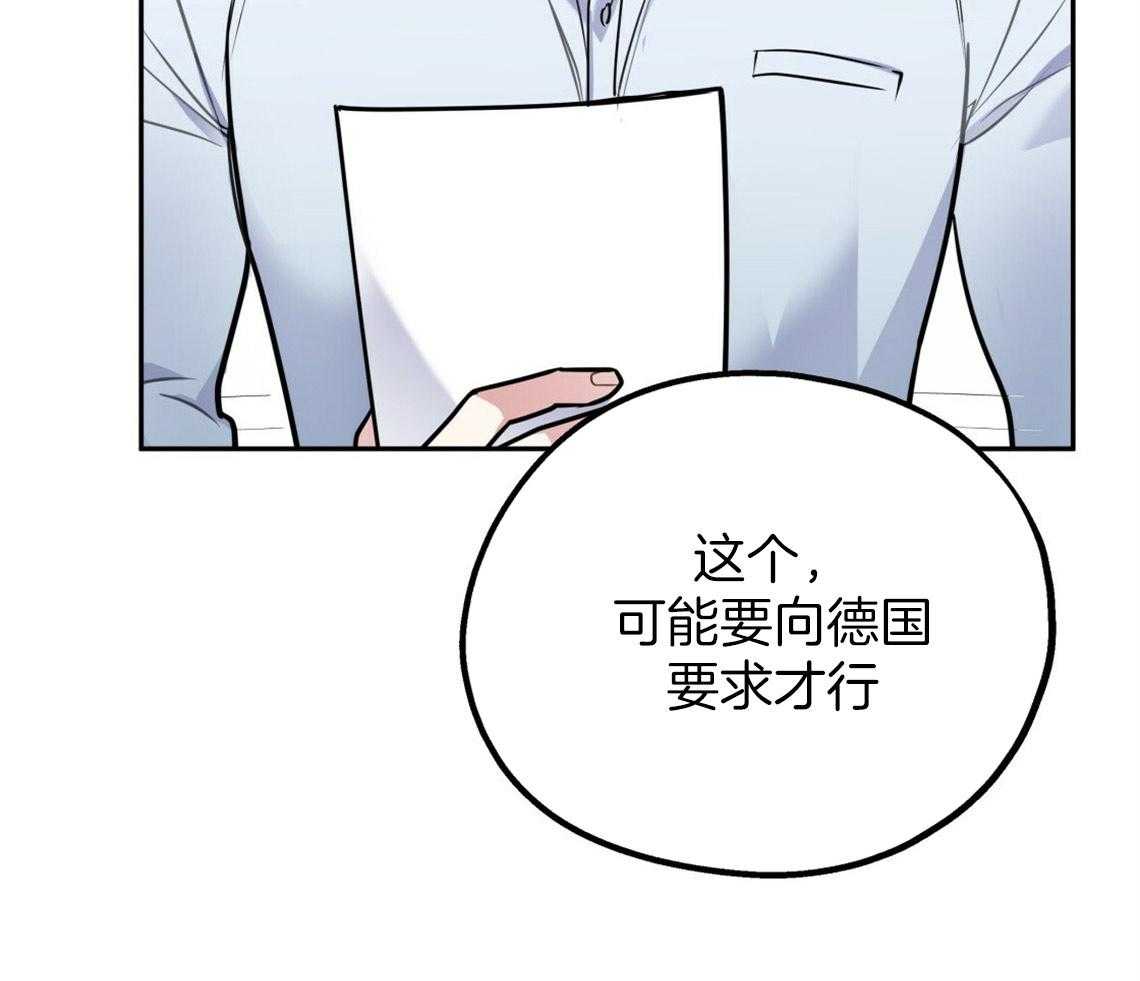 第46话_烦躁的原因是29