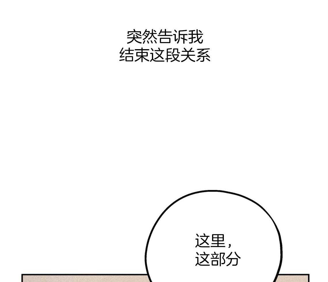 第46话_烦躁的原因是30