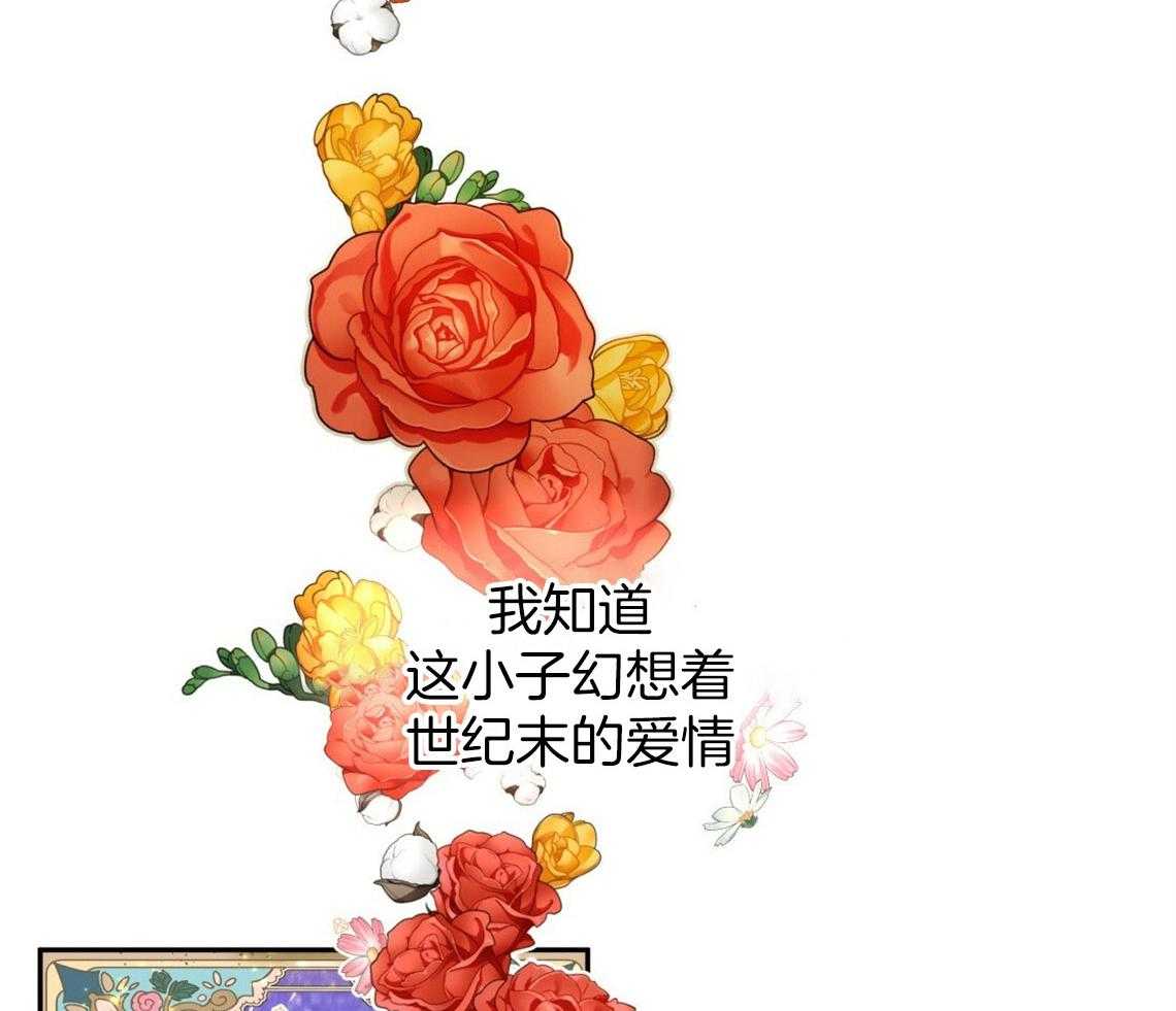 第46话_烦躁的原因是33