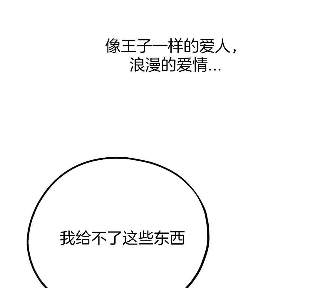 第46话_烦躁的原因是36