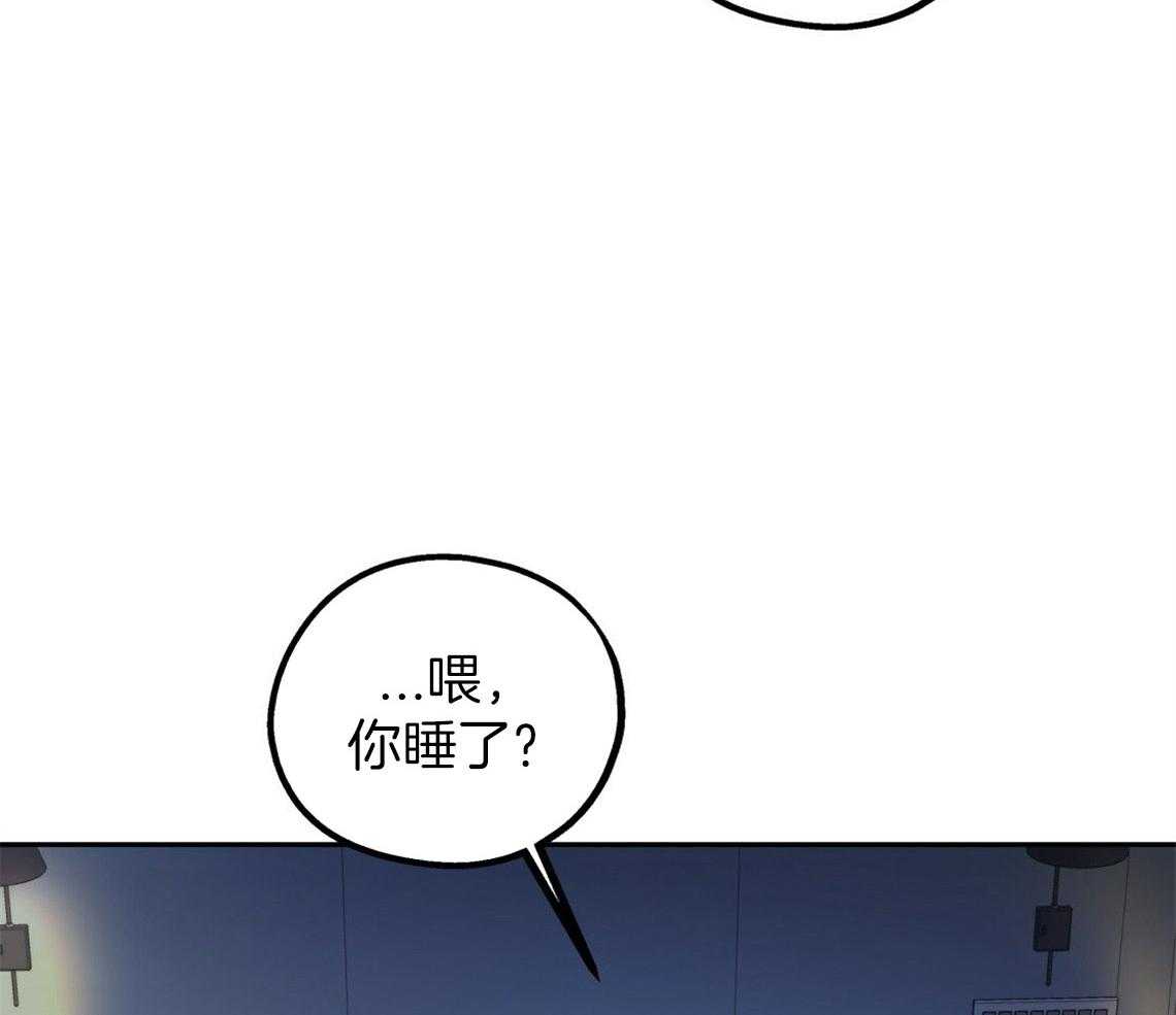 第46话_烦躁的原因是4