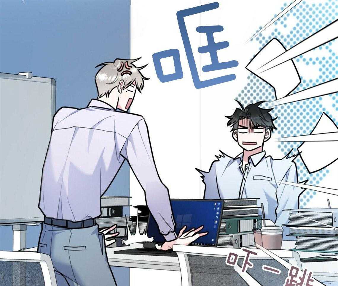 第46话_烦躁的原因是43