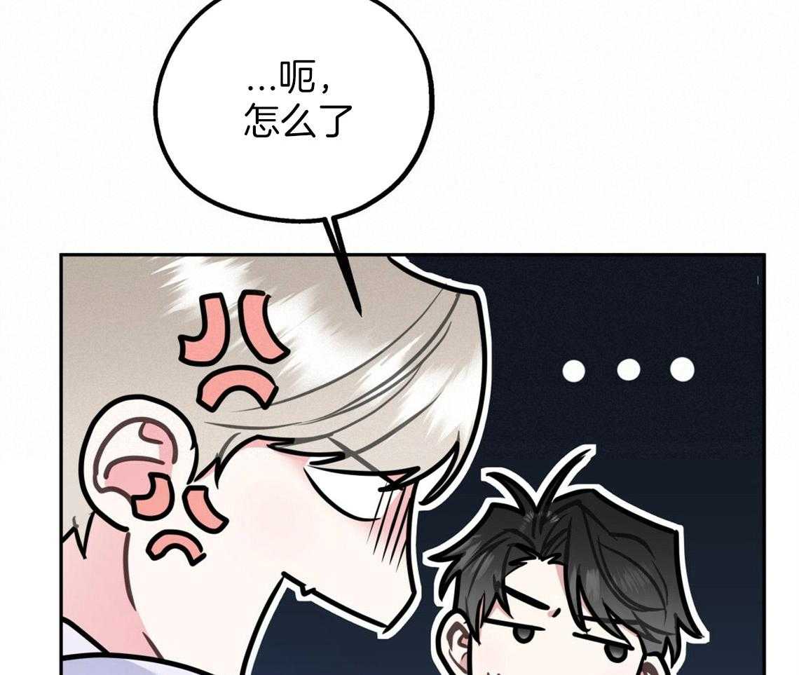 第46话_烦躁的原因是45