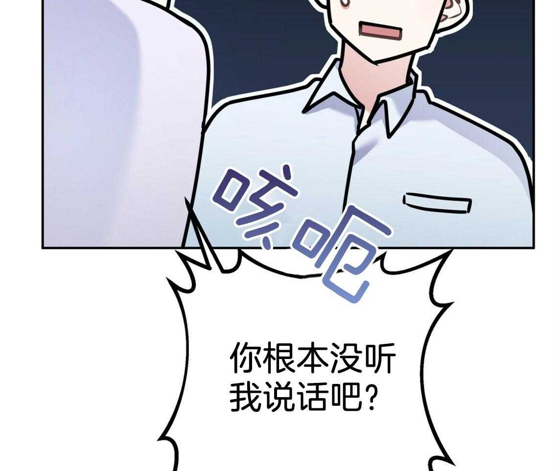 第46话_烦躁的原因是46