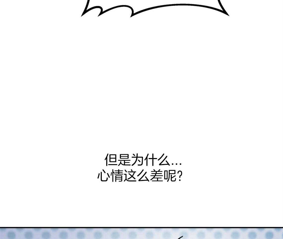 第46话_烦躁的原因是47