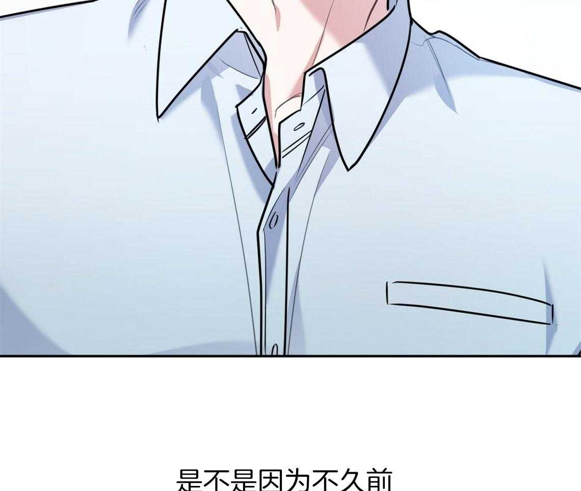 第46话_烦躁的原因是49