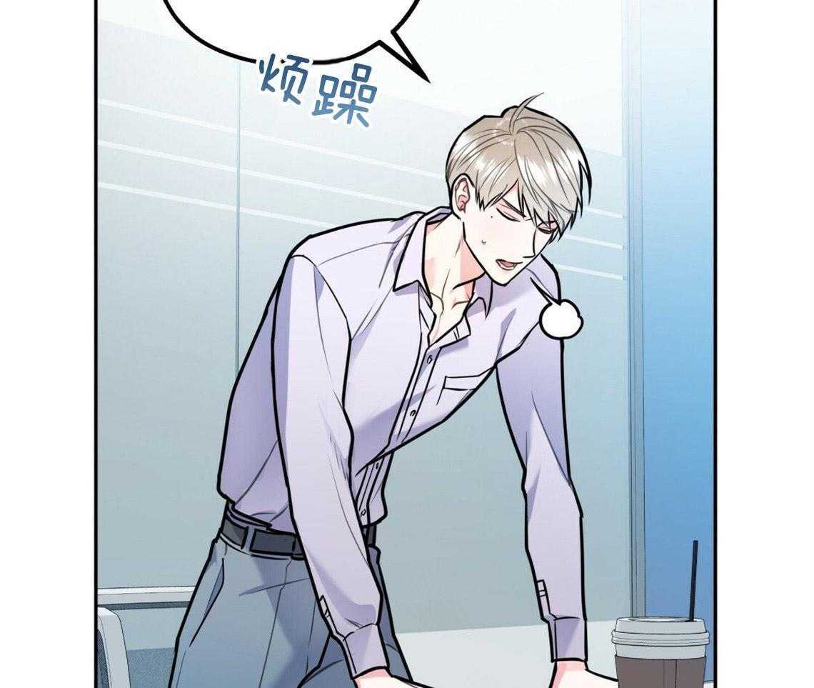 第46话_烦躁的原因是51