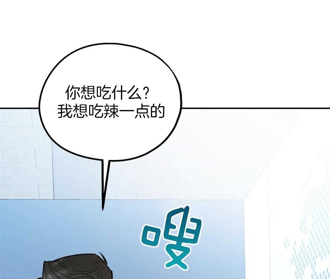 第46话_烦躁的原因是55