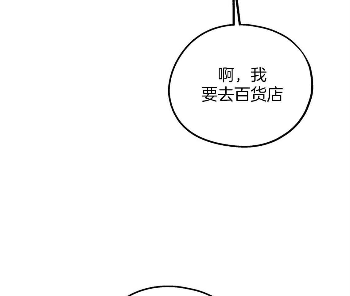 第46话_烦躁的原因是57