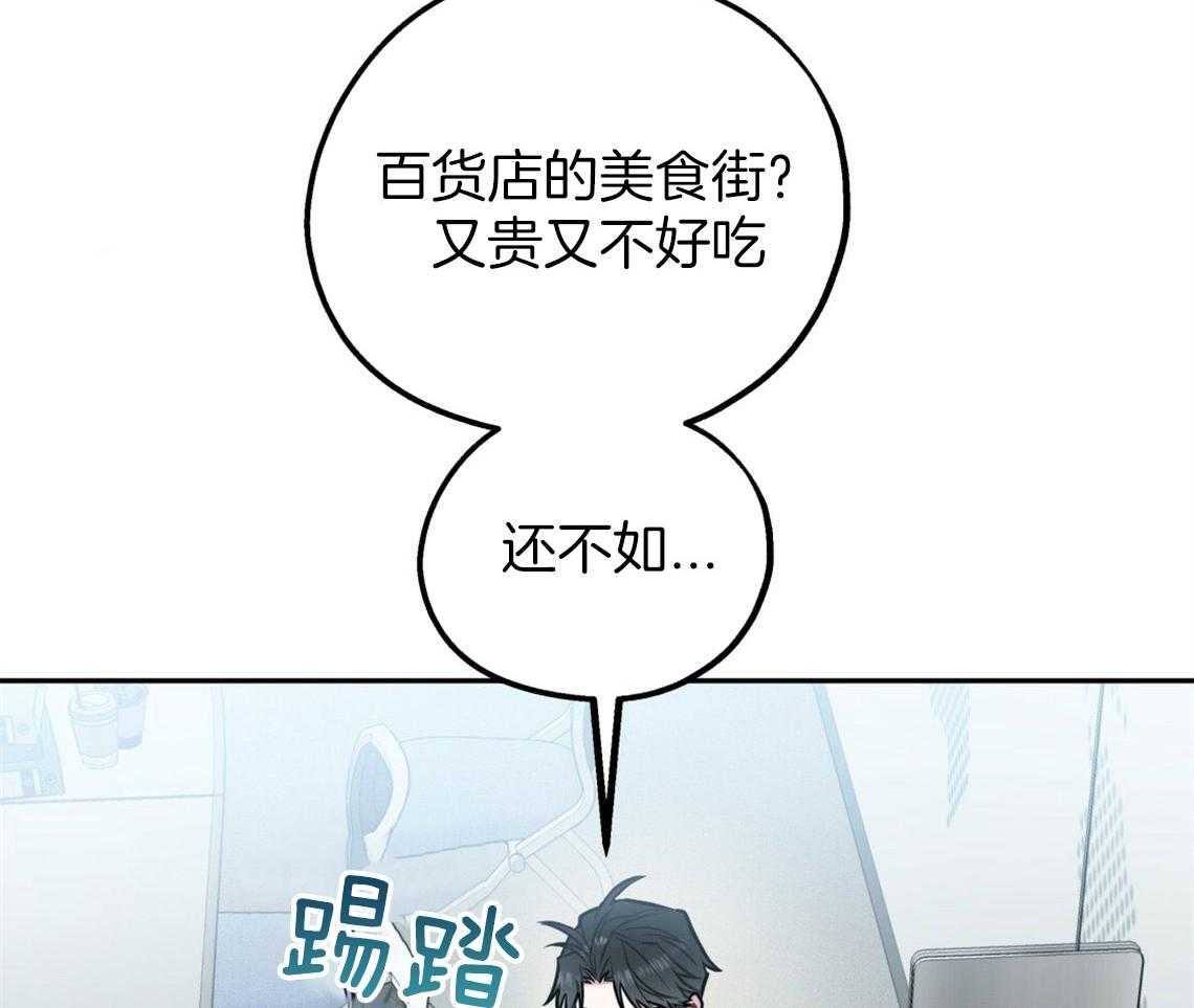 第46话_烦躁的原因是58