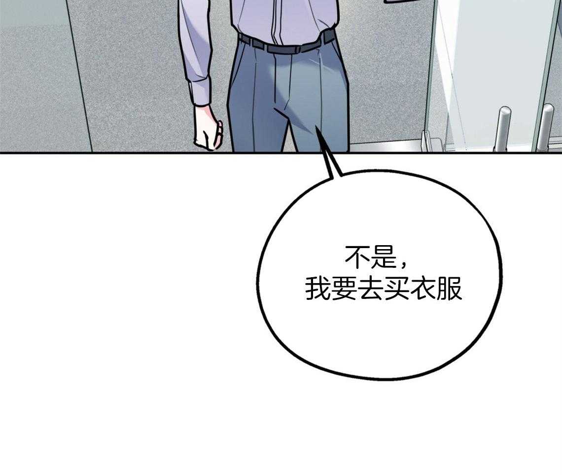 第46话_烦躁的原因是60