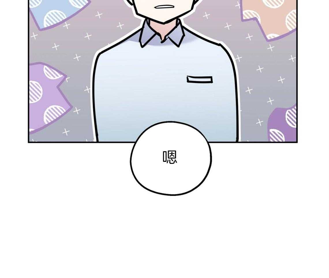 第46话_烦躁的原因是62