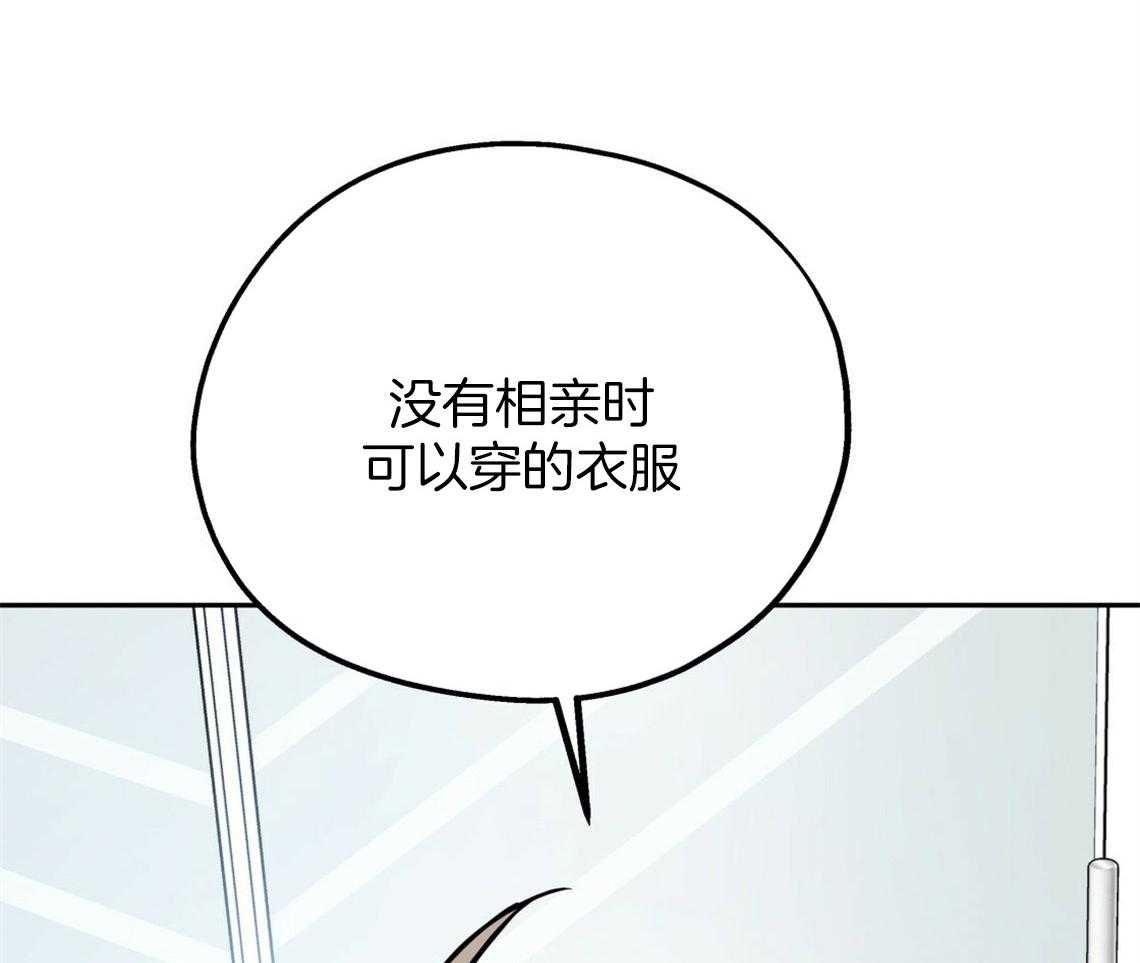 第46话_烦躁的原因是63