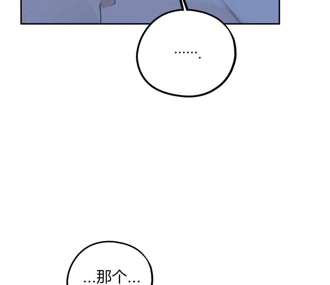第46话_烦躁的原因是8