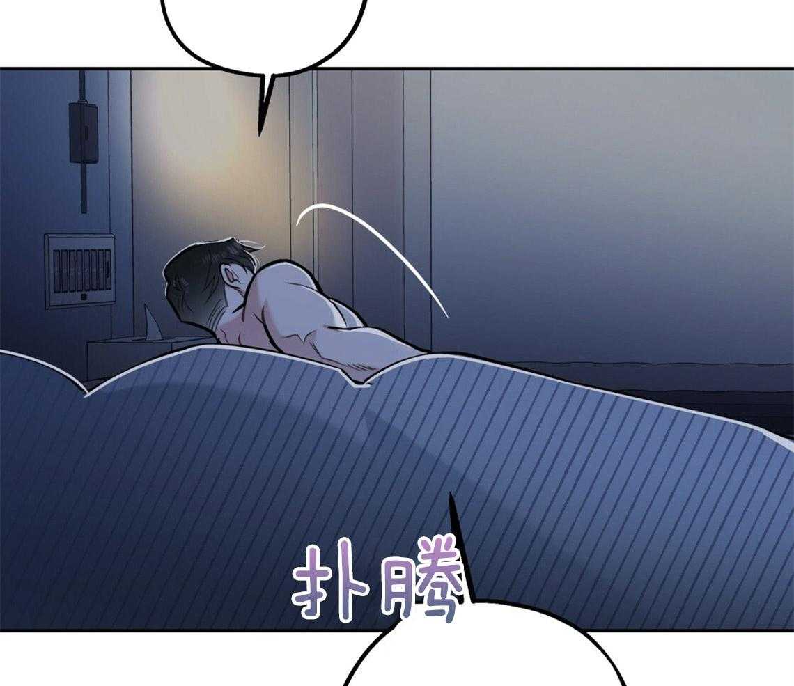 第46话_烦躁的原因是9