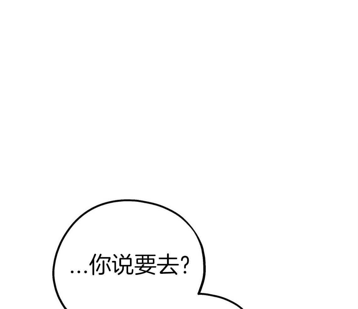 第45话_结束关系0