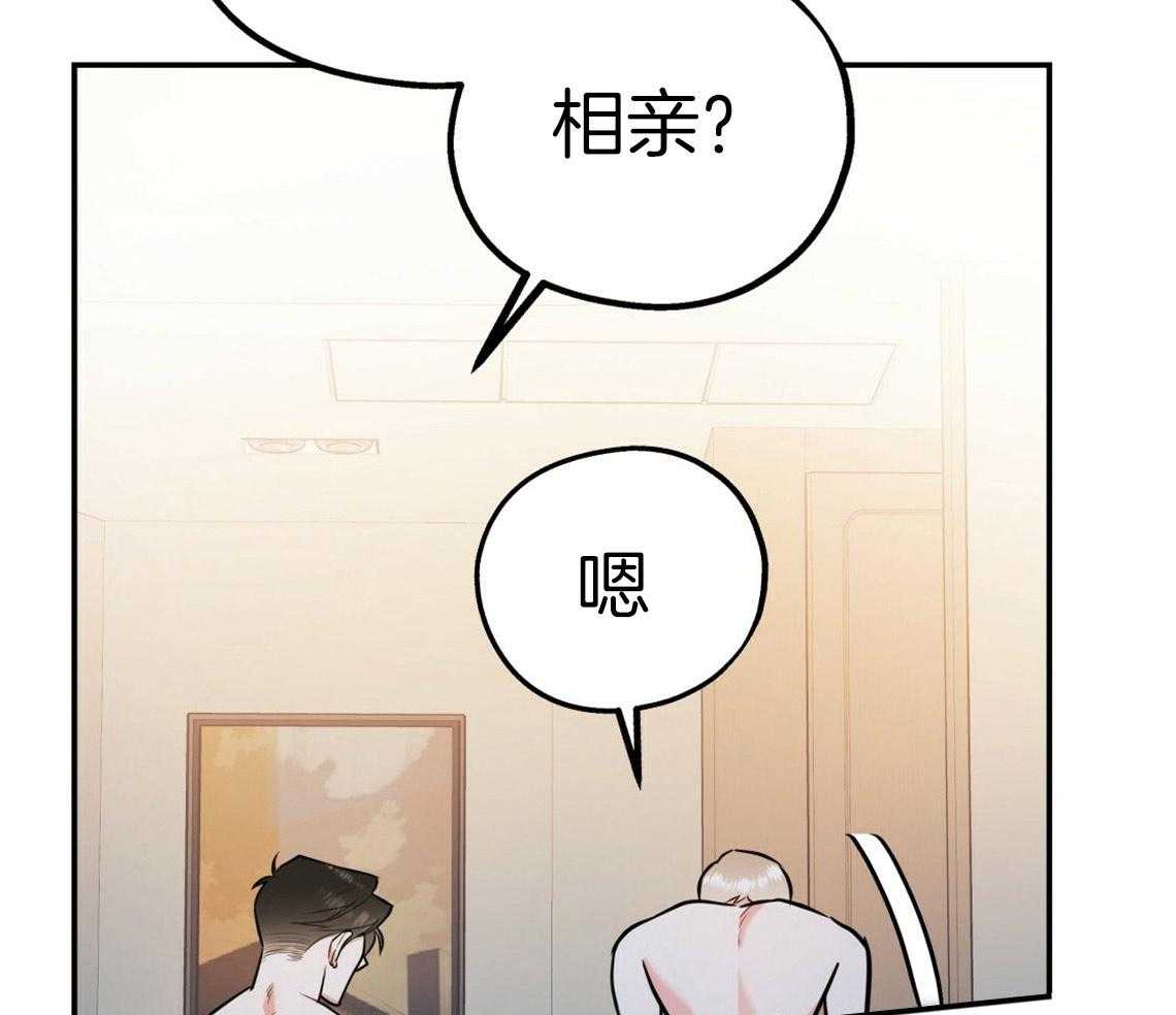 第45话_结束关系1