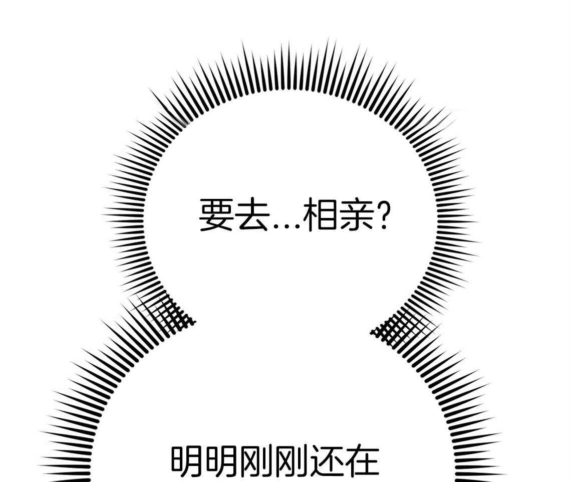 第45话_结束关系10