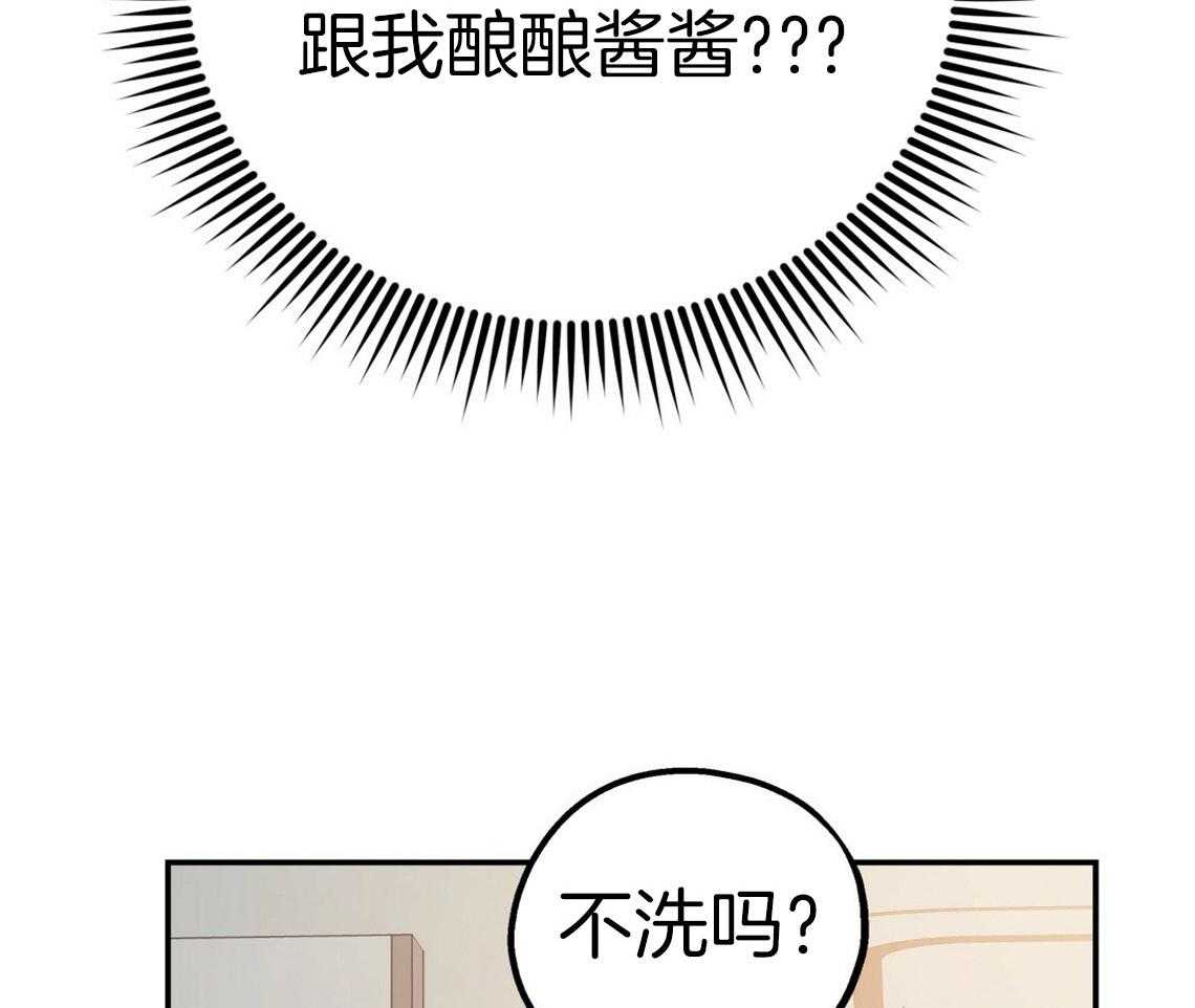 第45话_结束关系11