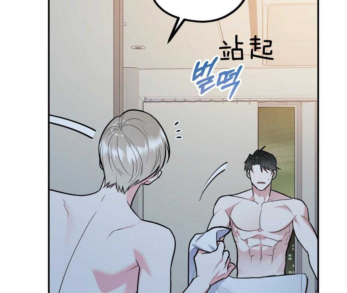 第45话_结束关系12