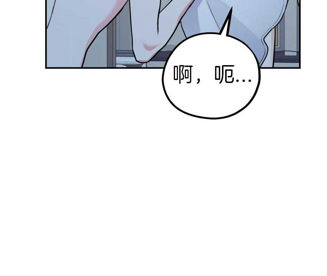 第45话_结束关系13