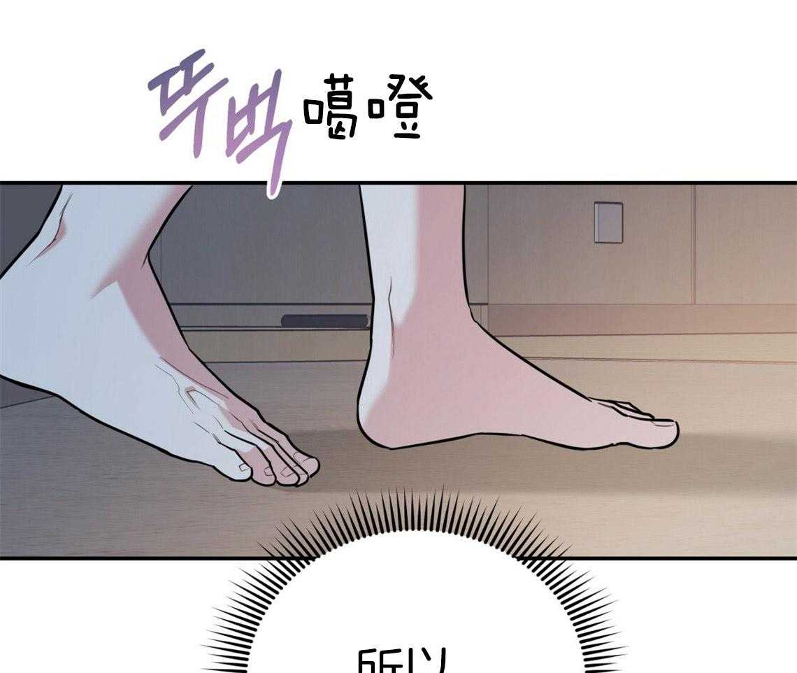 第45话_结束关系14
