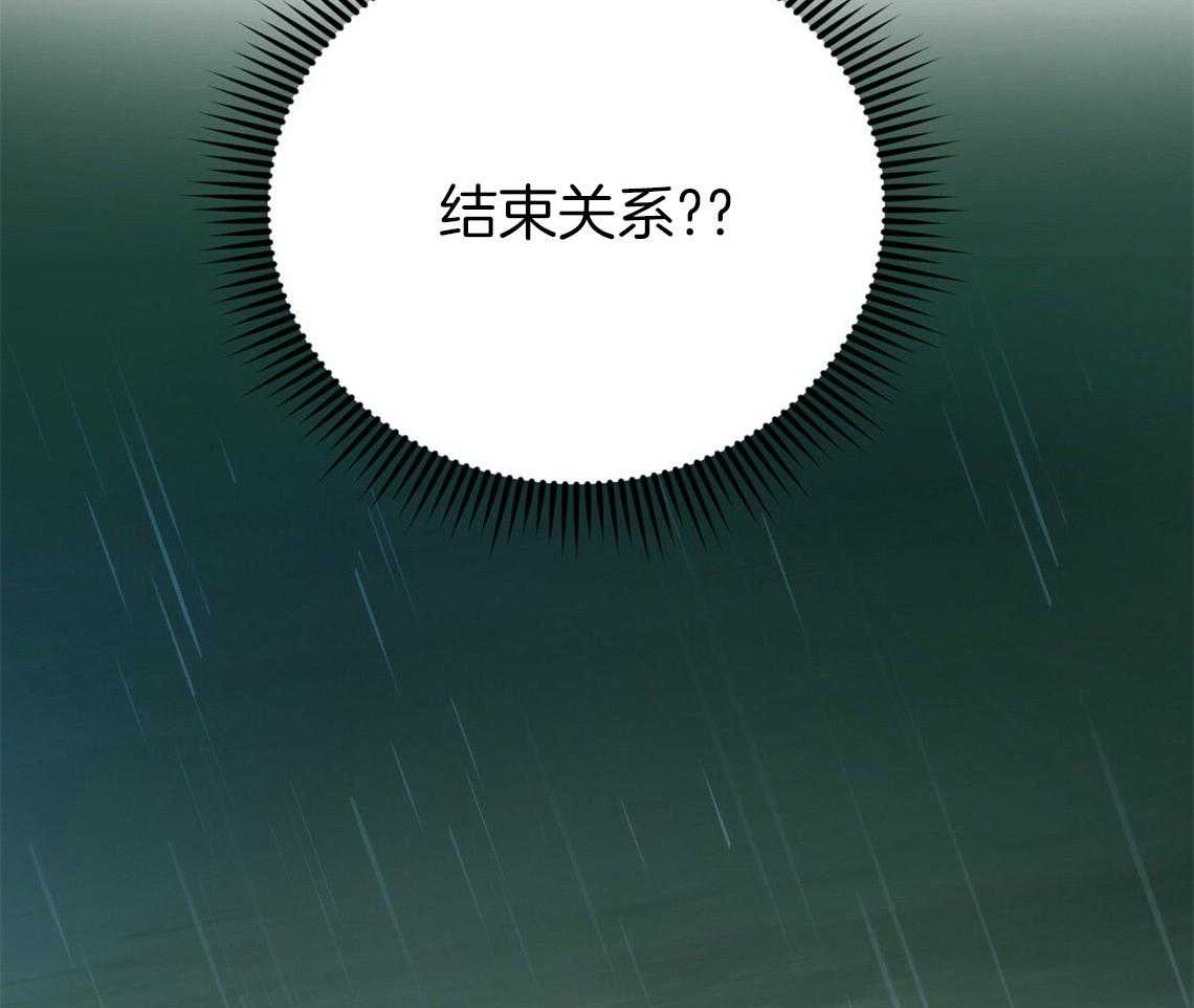 第45话_结束关系19