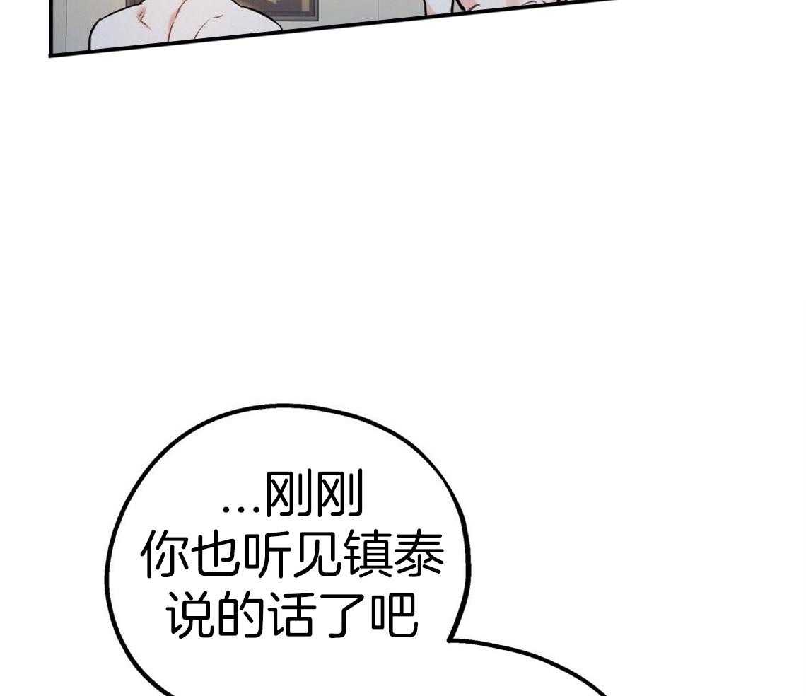 第45话_结束关系2