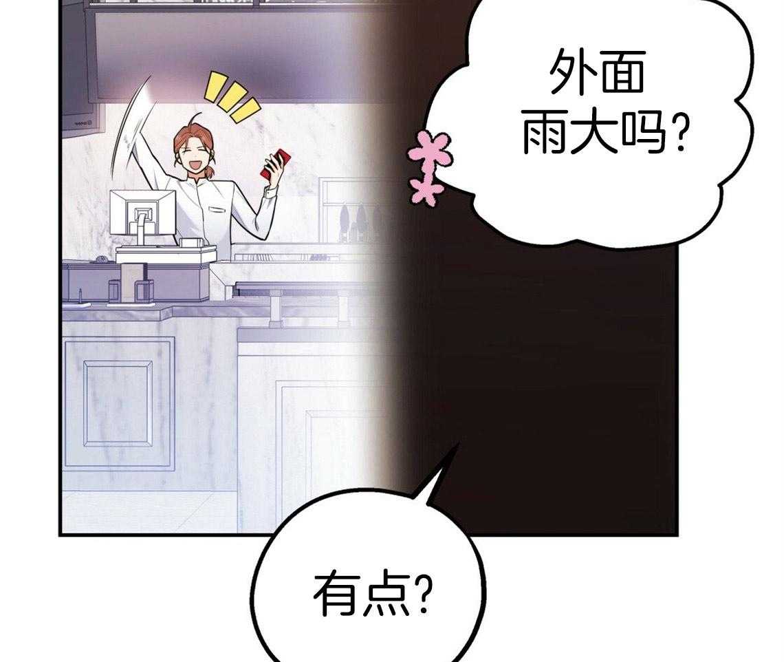 第45话_结束关系26