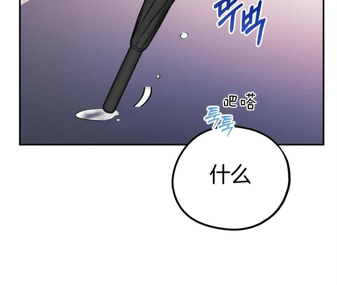 第45话_结束关系28