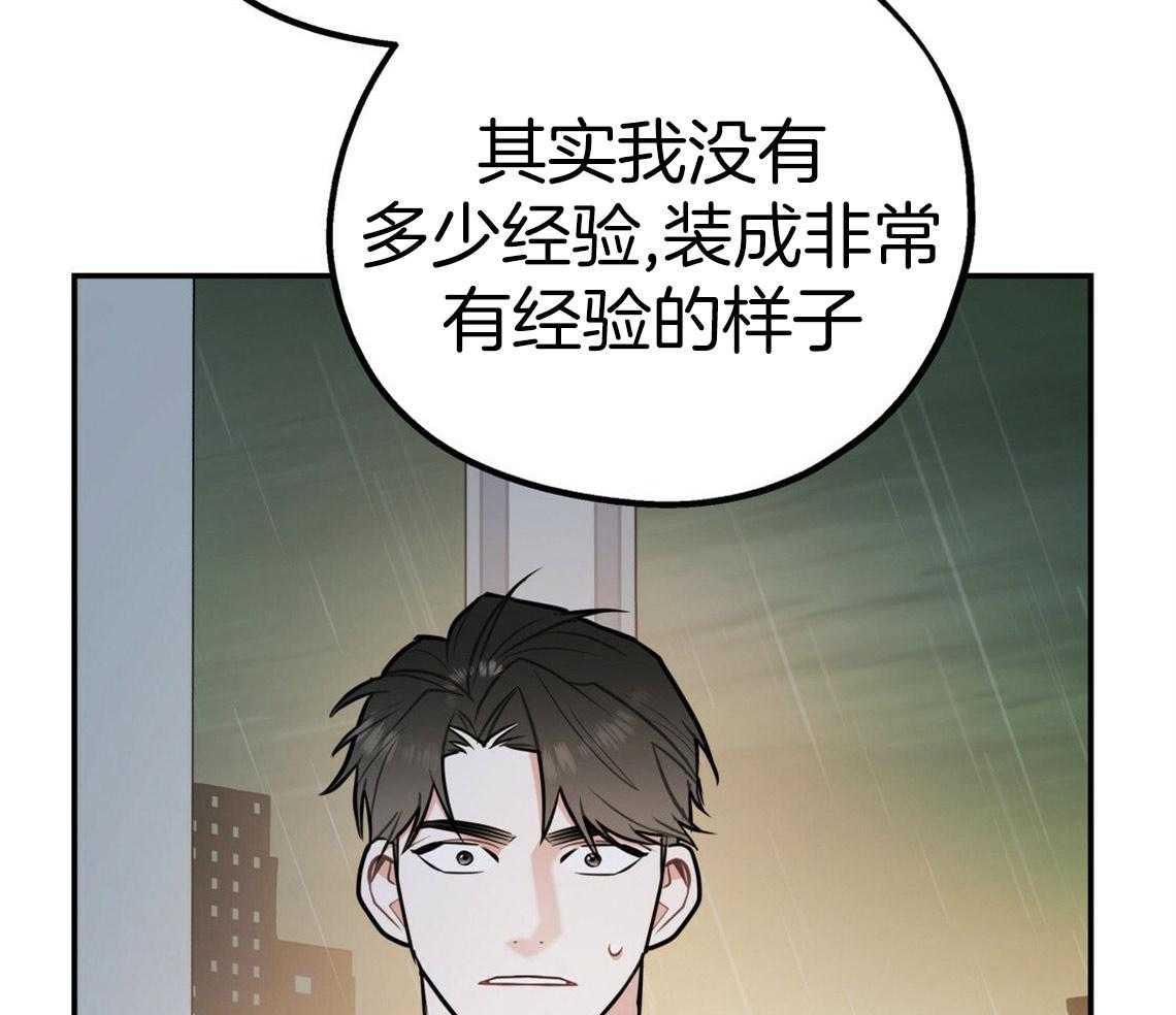 第45话_结束关系3