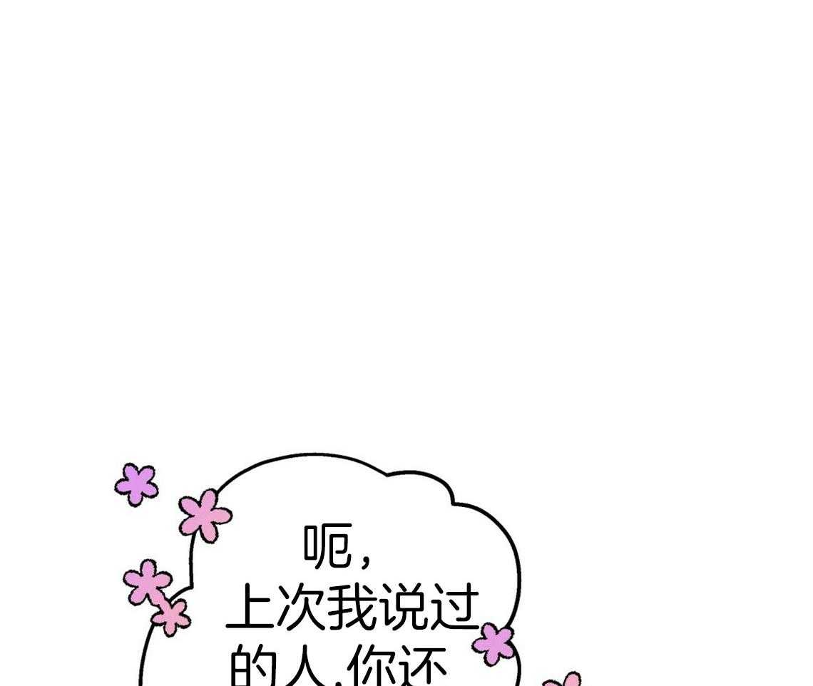 第45话_结束关系32