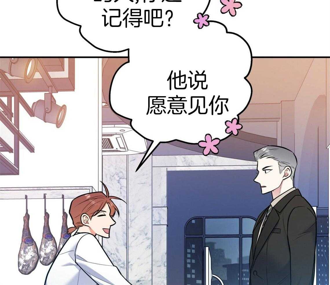 第45话_结束关系33