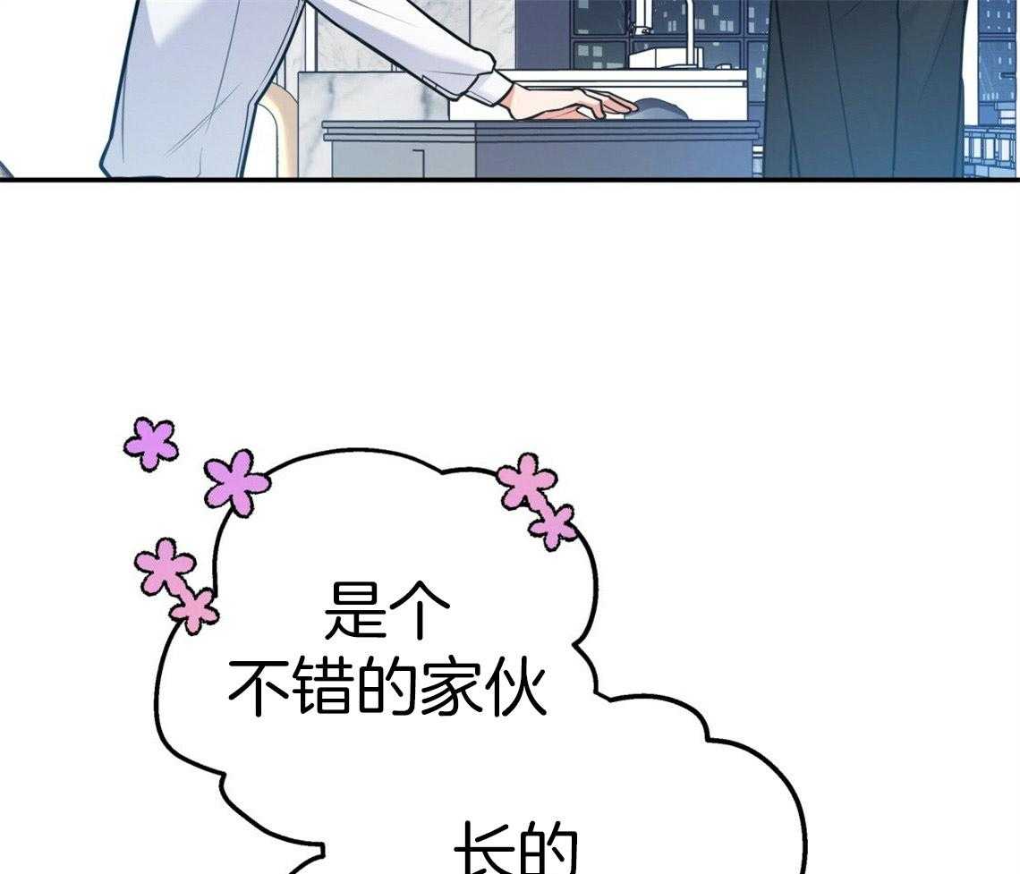 第45话_结束关系34