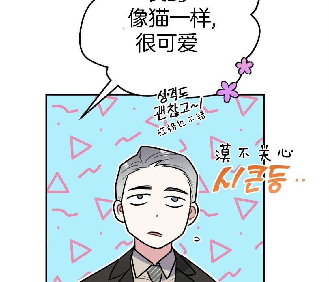第45话_结束关系35
