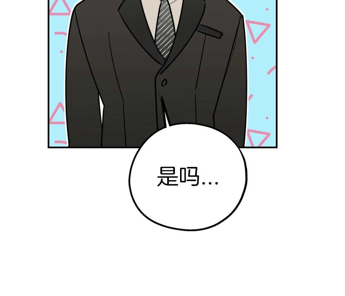 第45话_结束关系36