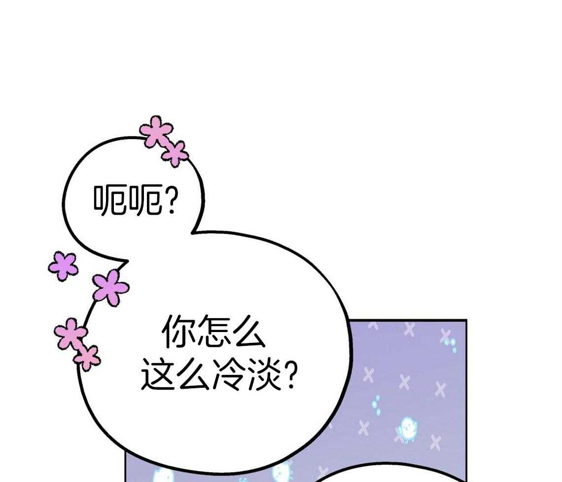第45话_结束关系37