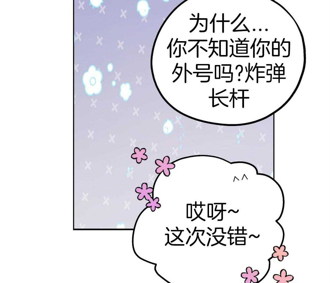 第45话_结束关系38