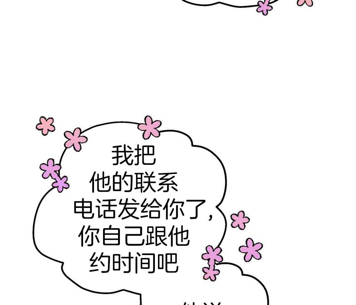 第45话_结束关系39