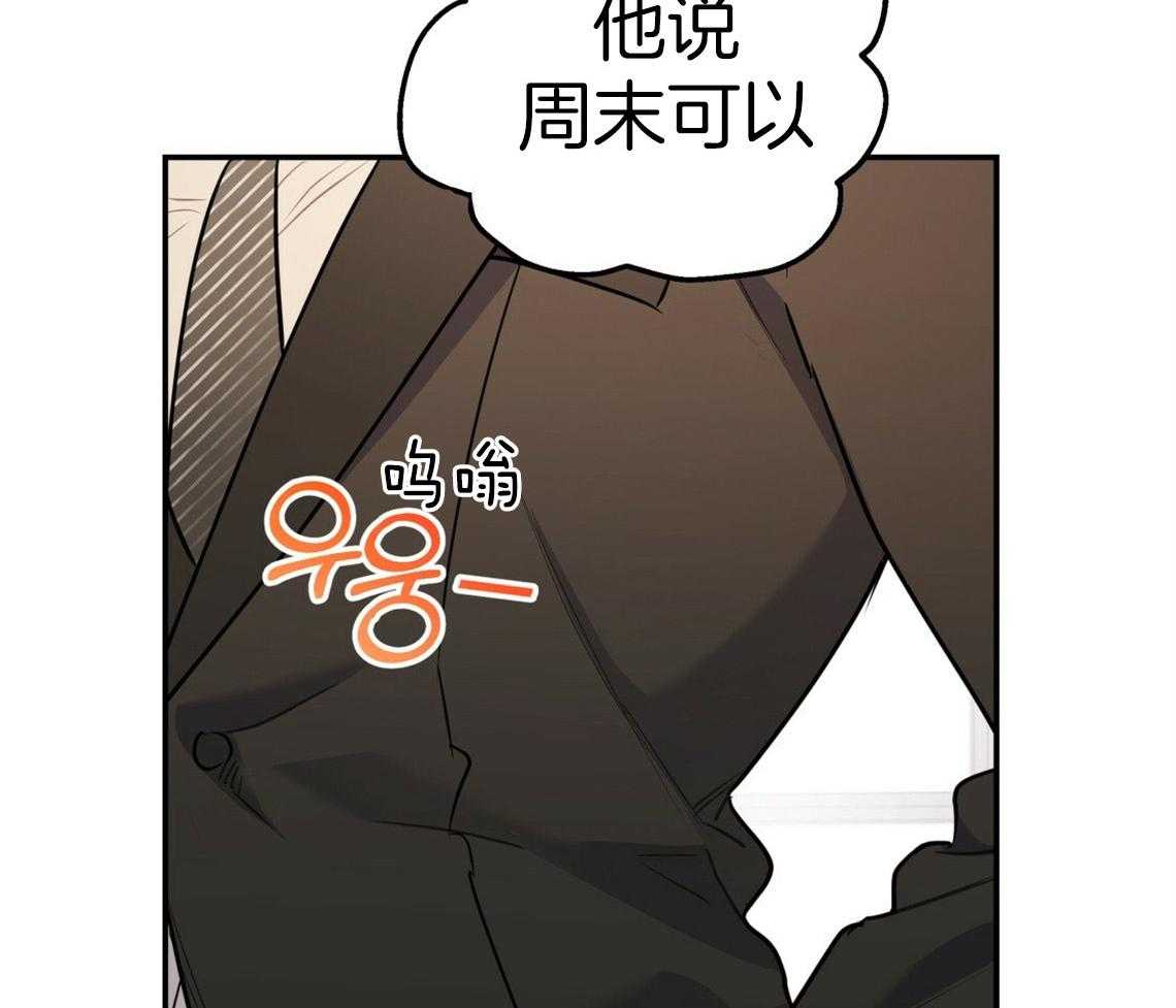 第45话_结束关系40