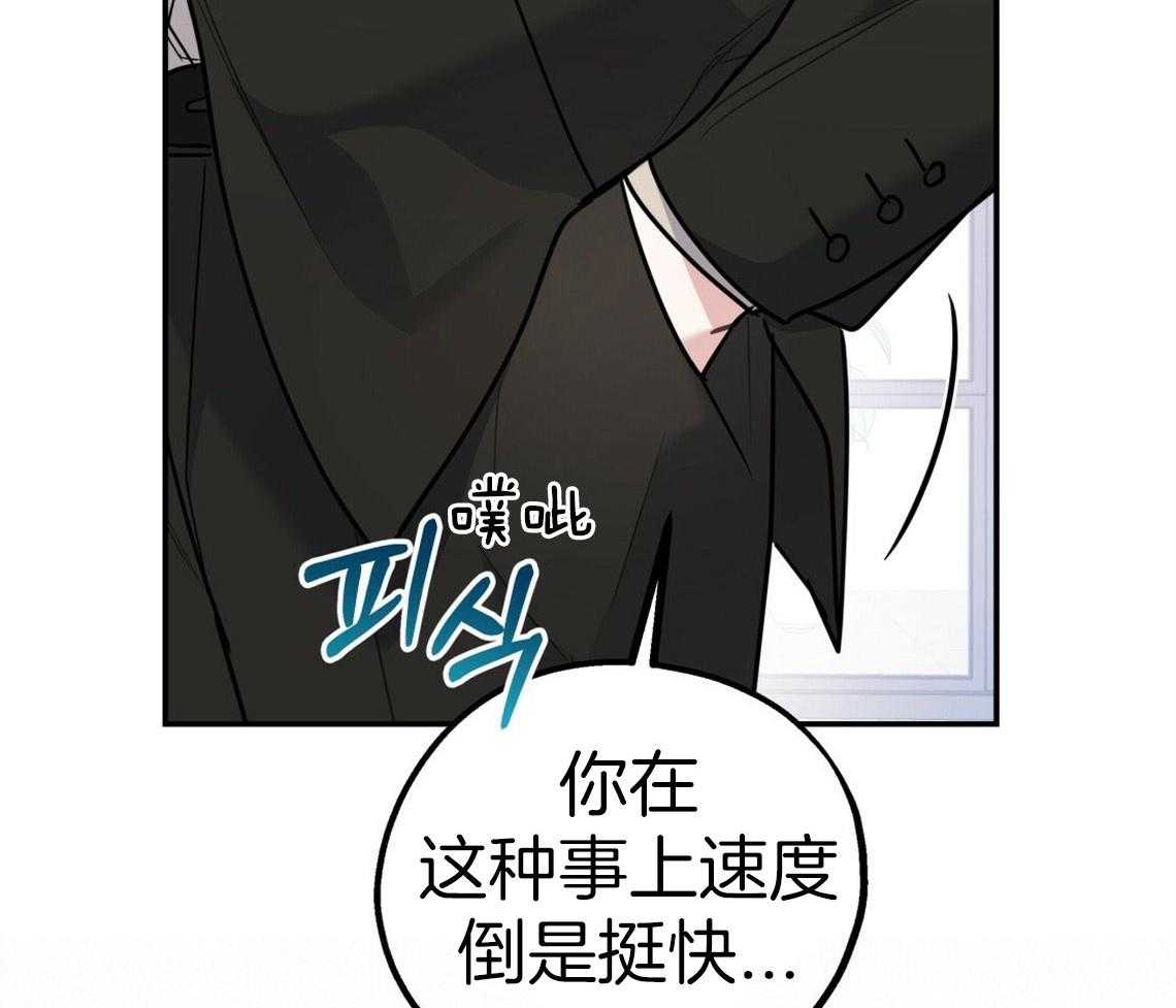 第45话_结束关系41