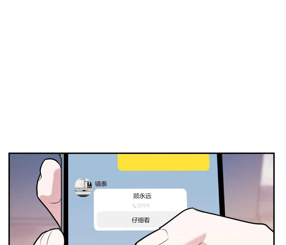 第45话_结束关系44