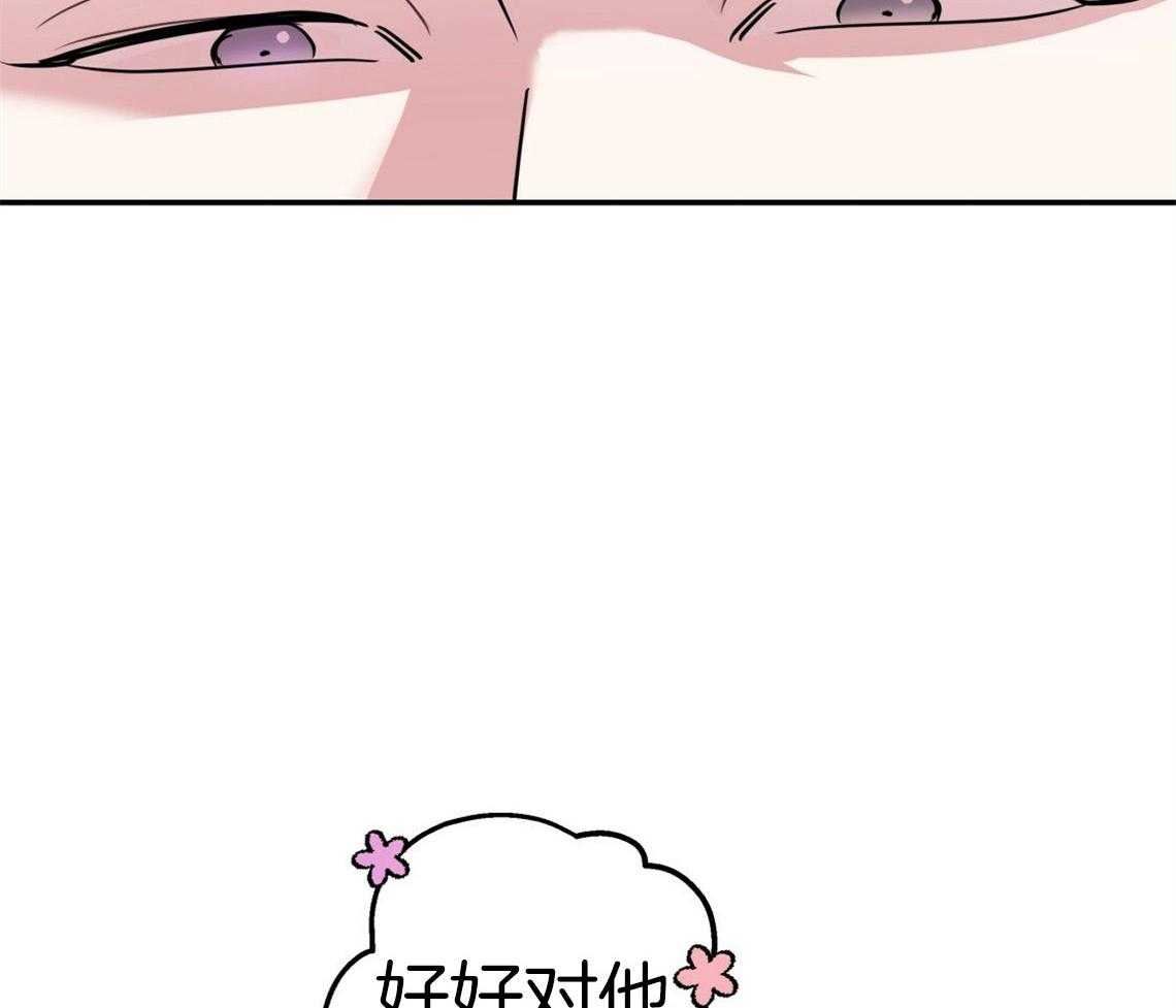 第45话_结束关系46