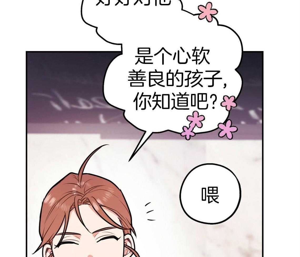 第45话_结束关系47