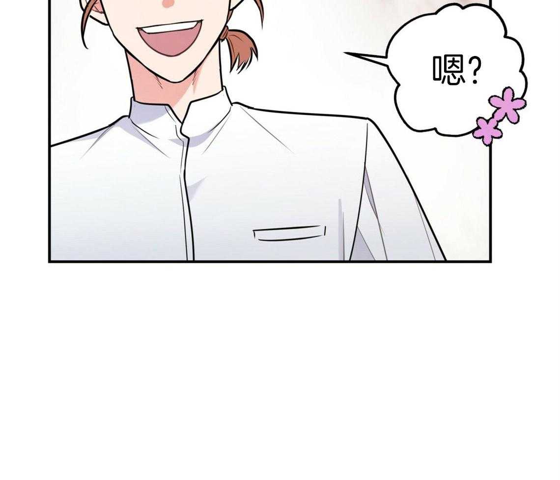 第45话_结束关系48