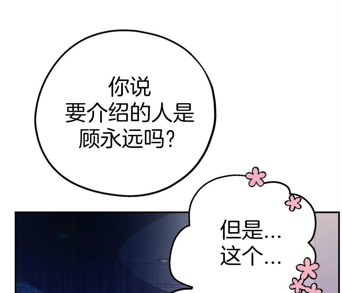 第45话_结束关系49