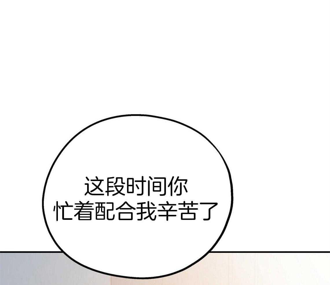 第45话_结束关系5