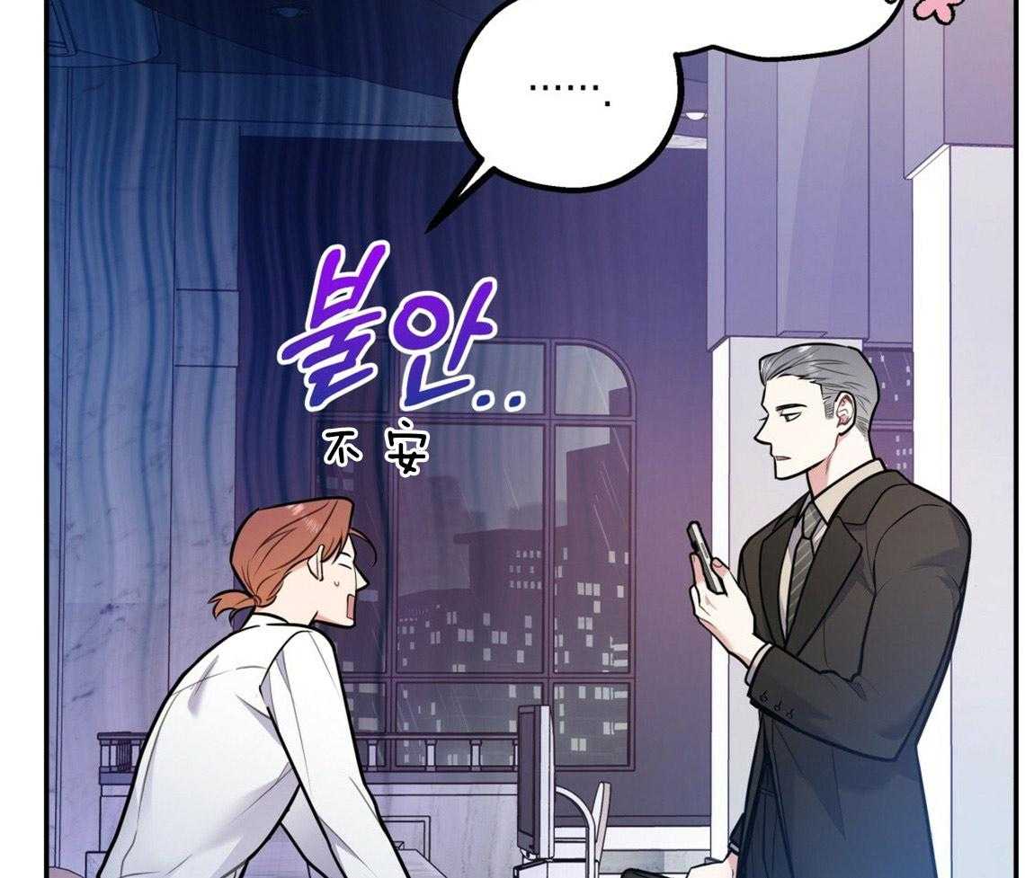 第45话_结束关系50