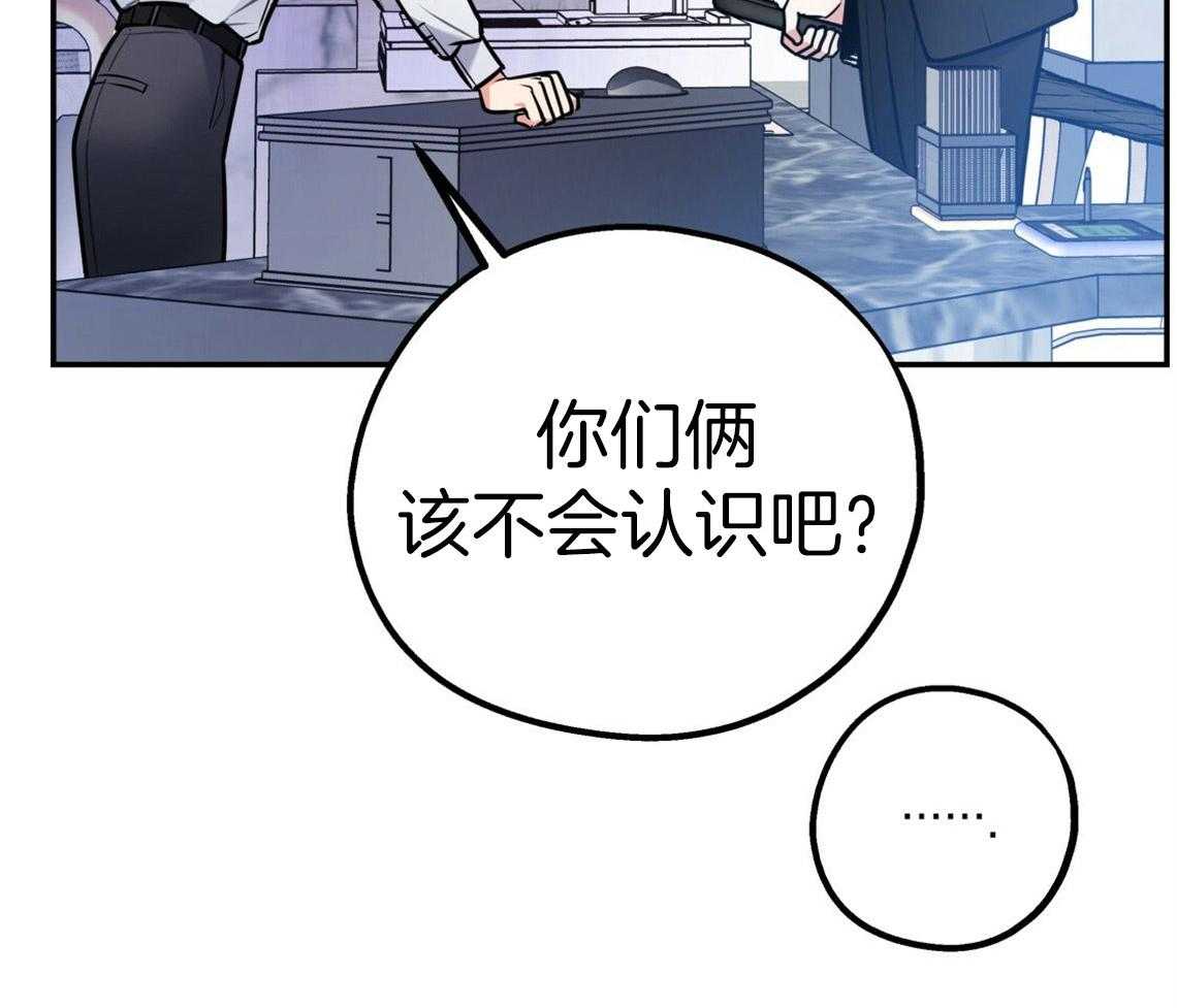 第45话_结束关系51
